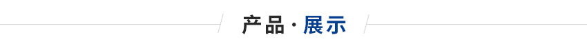 組合式高溫法蘭電加熱管