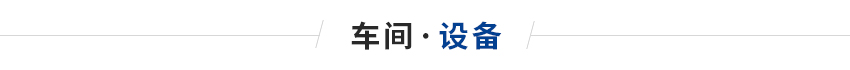 浸入式法蘭電加熱管