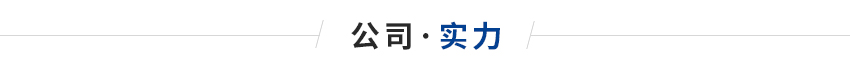 防爆法蘭電加熱管