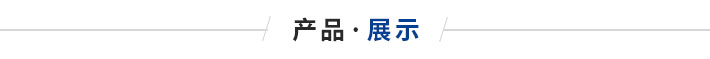 工業(yè)風(fēng)道加熱器