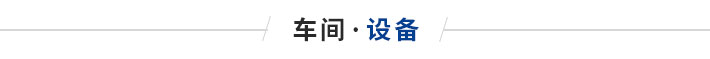 風(fēng)道式空氣加熱器